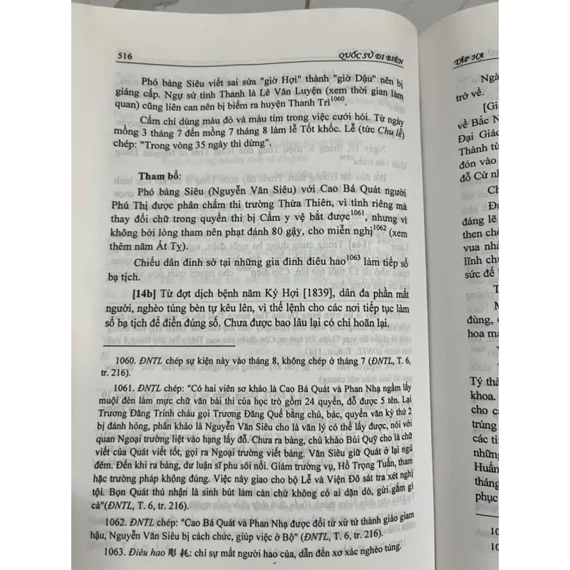 Quốc sử di biên (Thượng - Trung - Hạ) - Phan Thúc Trực - Lịch sử / Sử học 1006585