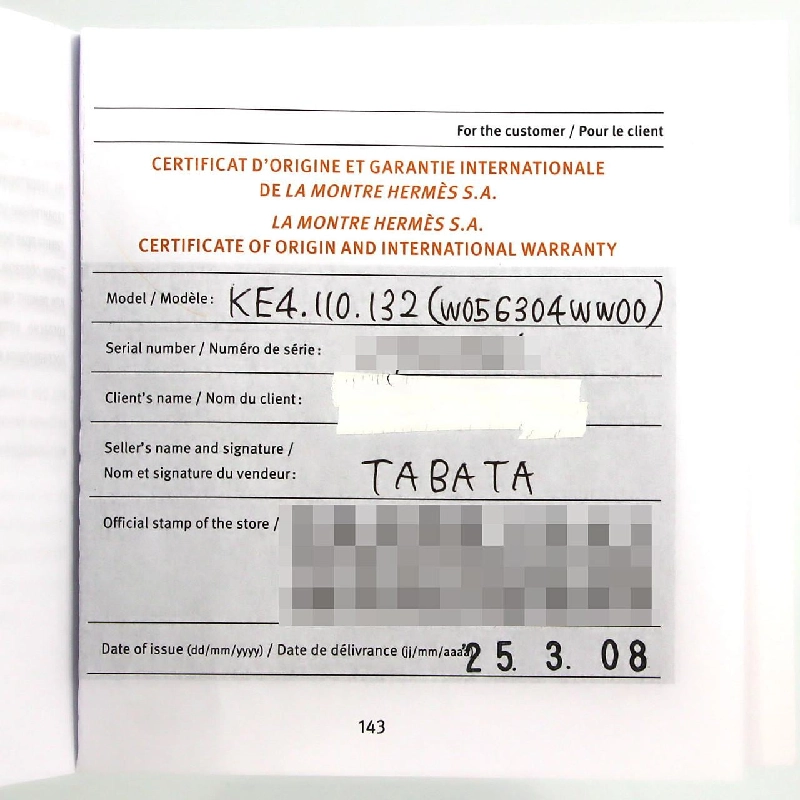 Hàng hiệu Authentic Hermes Kelly KE4.110 SS Quartz 876009
