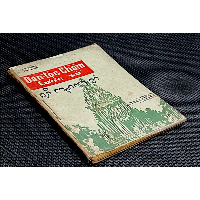 DÂN TỘC CHÀM LƯỢC SỬ - Tác giả DOHAMIDE, DOROHIEM 1031765