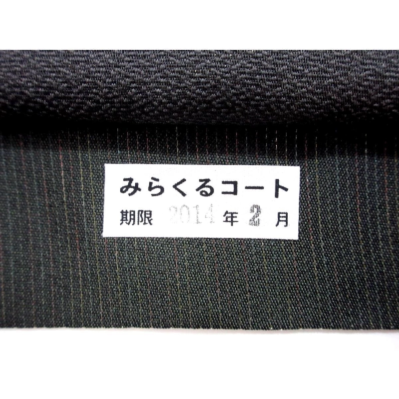 Đai túi toàn bộ - Hàng hiệu Authentic 876484