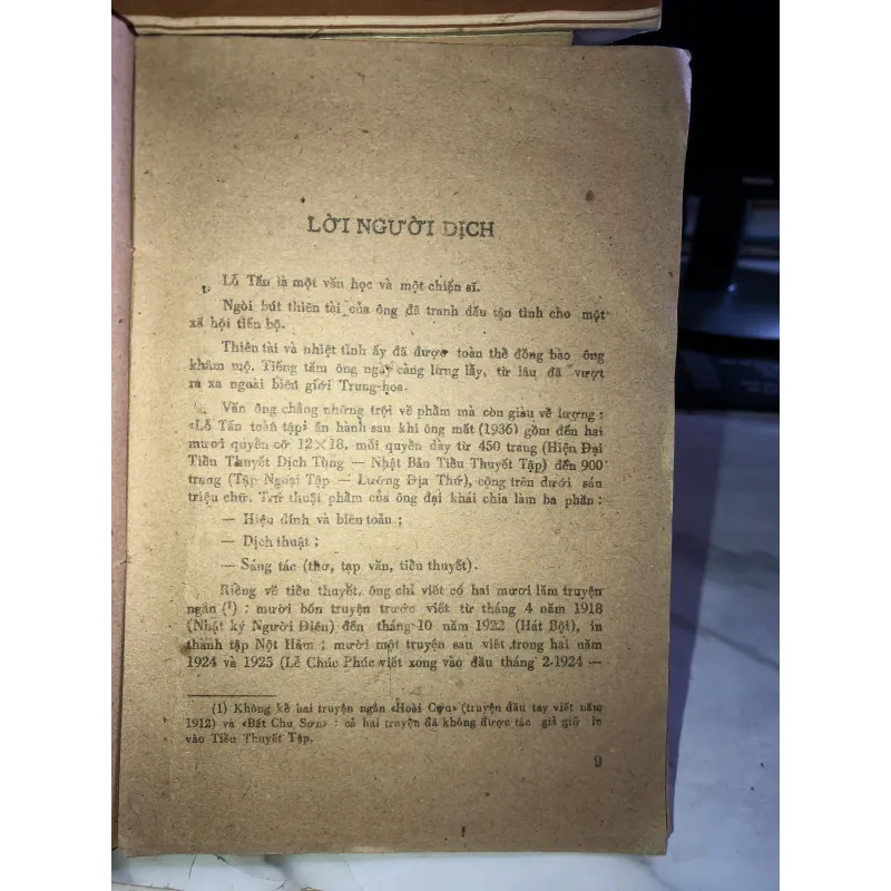 Lỗ Tấn tuyển tập 1005673