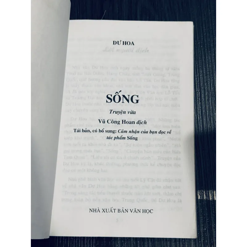 Combo 2c Dư Hoa 684437