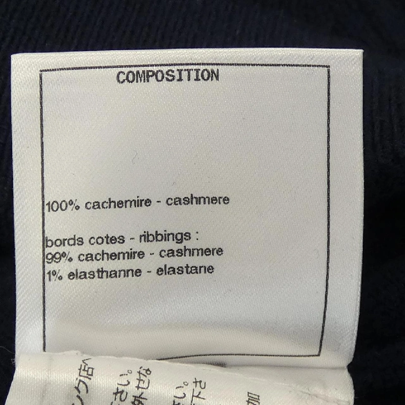 Chanel CHANEL LOOK41 P73818K10582 Áo len 631179