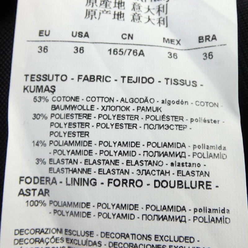 Đầm EMPORIO ARMANI - Hàng hiệu Authentic 813520