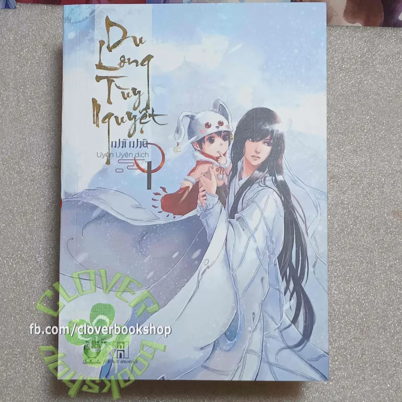 490K/bộ - Du Long Tùy Nguyệt Trọn Bộ - Tiểu Thuyết Đam Mỹ / BL 791420