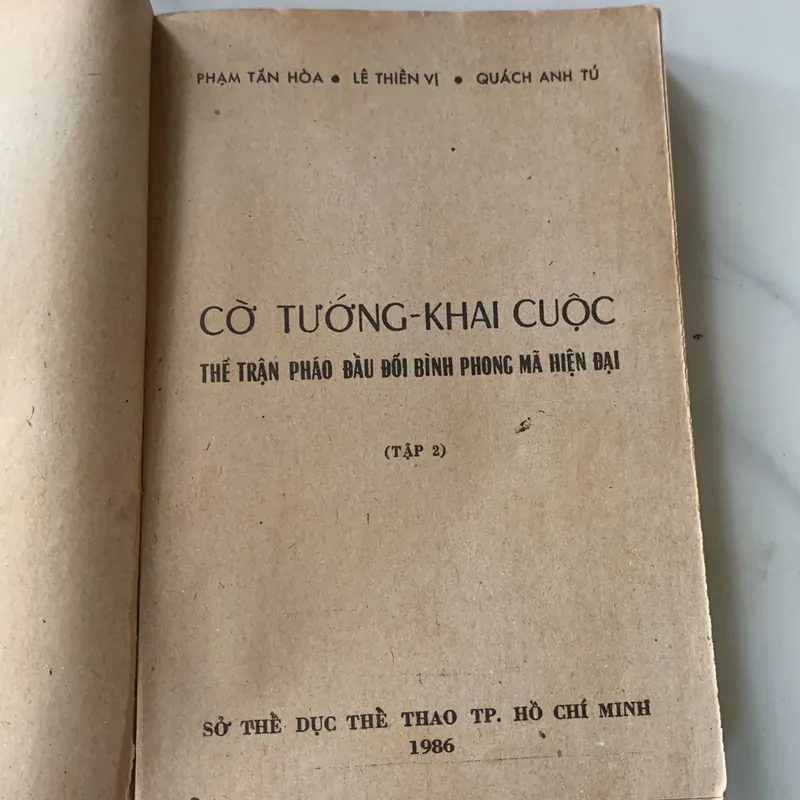 Cờ tướng khai cuộc, THỂ TRẬN PHÁO ĐẦU ĐỐI BÌNH PHONG MÃ HIỆN ĐẠI 715279