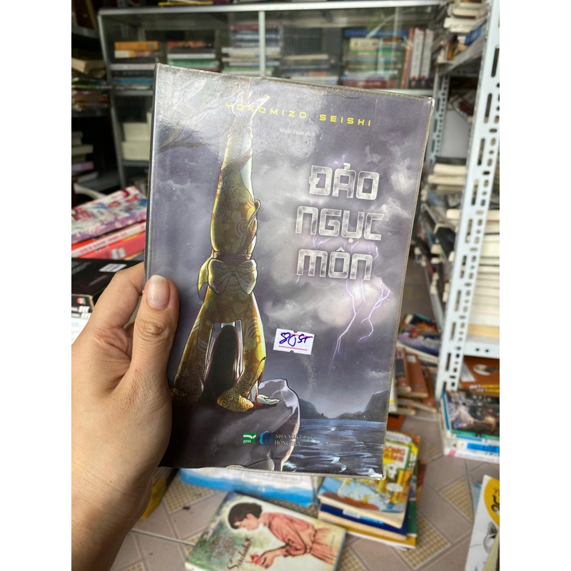 Đảo Ngục Môn  526209