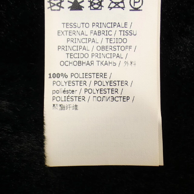 【Mã giảm giá】Be Blumarine áo khoác 631121