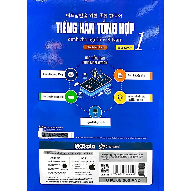 Tiếng Hàn Tổng Hợp Dành Cho Người Việt Nam - Sơ Cấp 1 - Sách Bài Tập - Nhiều Tác Giả 187089