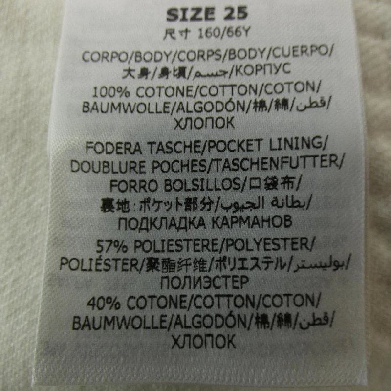 【Mã giảm giá】STELLA MCCARTNEY quần 650784