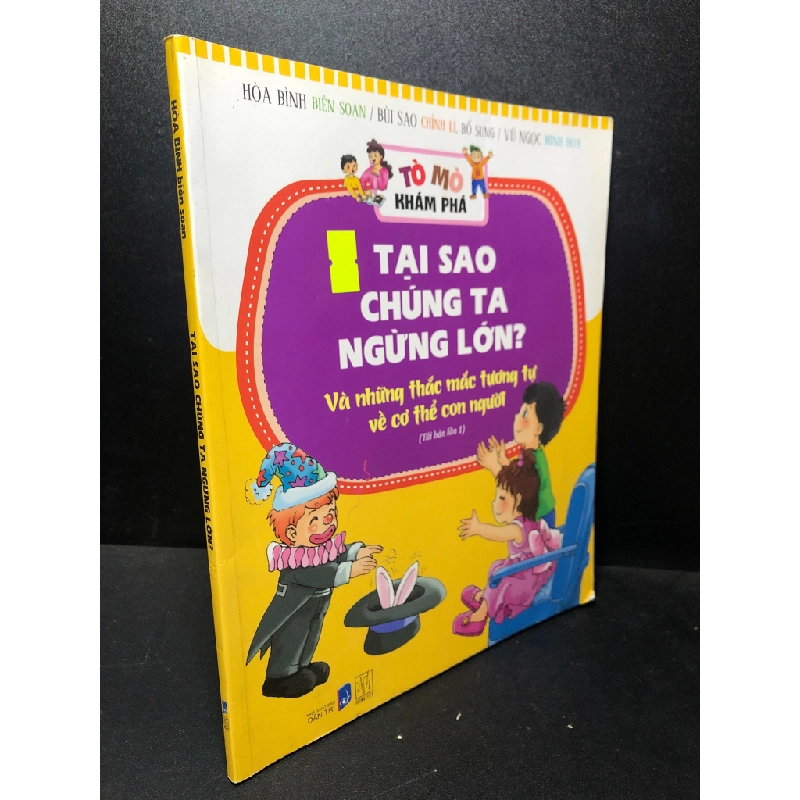[59K/kg] Tại sao chúng ta ngừng lớn? năm 2018 mới 80%, bẩn HCM0212 364650