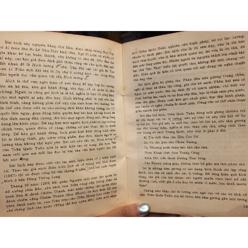 Giảng văn chọn lọc văn học Việt Nam - Trần Đình Sử 705194