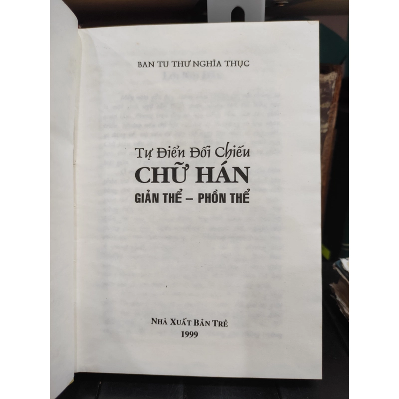 Tự điển đối chiếu chữ Hán giản thể phồn thể 298858