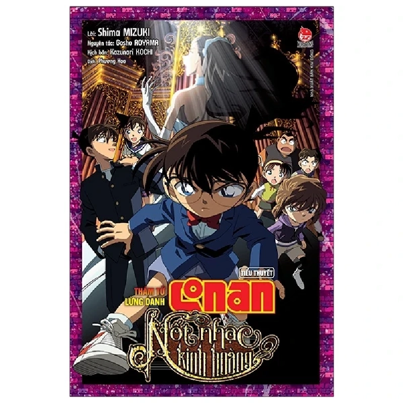 Thám Tử Lừng Danh Conan - Tiểu Thuyết - Nốt Nhạc Kinh Hoàng - Gosho Aoyama, Takeharu Sakurai, Shima Mizuki (Mới 100%) Tiểu thuyết, NXB Kim Đồng - SÁCH ĐẠI HỌC 485306
