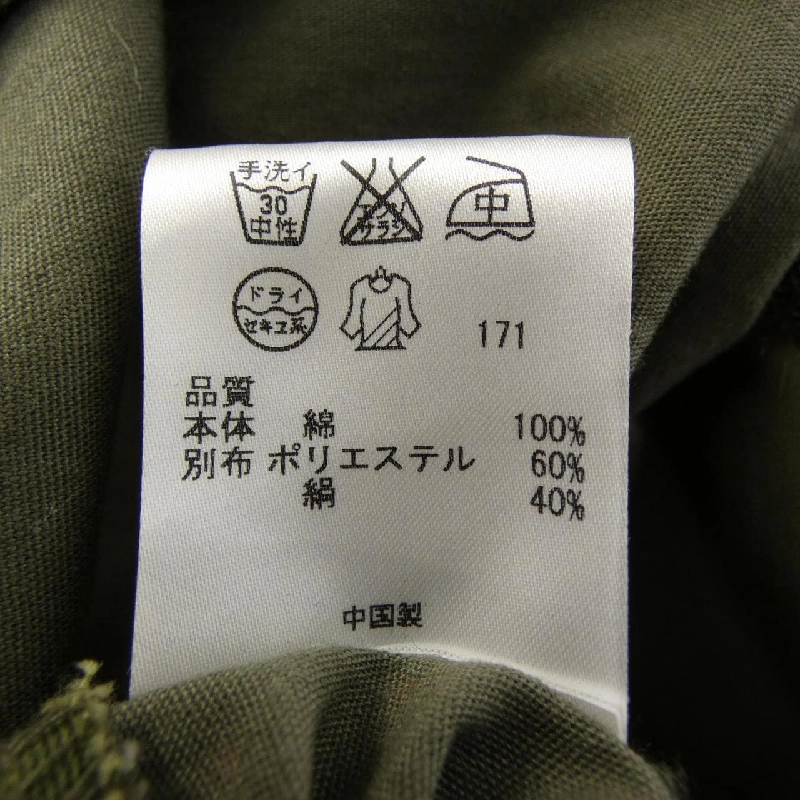 Lễ Khai Mạc OPENING CEREMONY Áo Khoác 627323