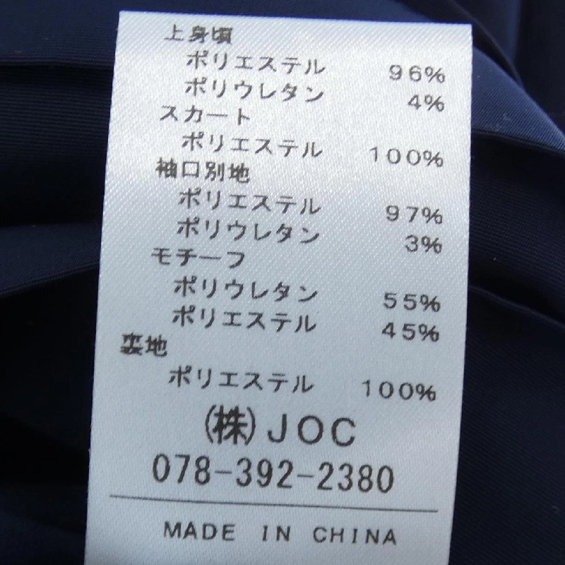 【Mã giảm giá】Chesty ワンピース 651917