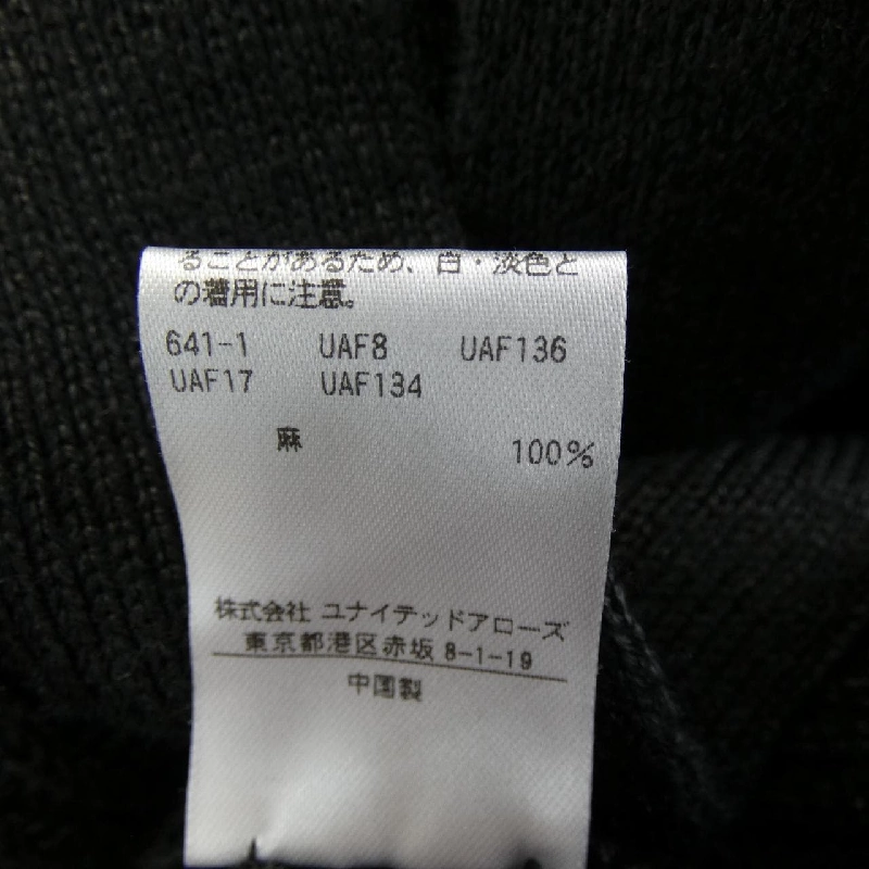 ドゥロワー DRAWER 6515-105-0512 Áo gile 633384