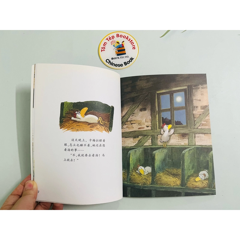 Chuyện xóm gà bản tiếng Trung 492775
