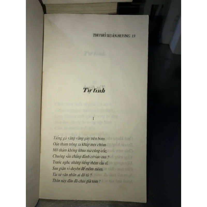 Thơ Hồ Xuân Hương - Kiều Văn 1019819