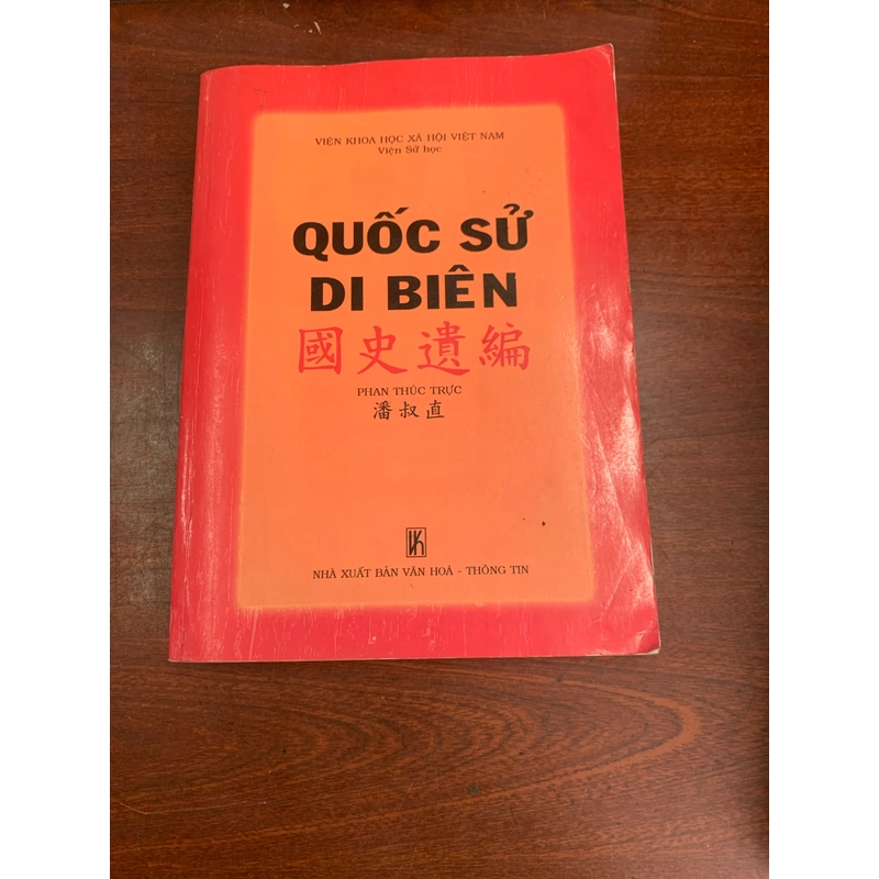 Phan Thúc Trực - Quốc sử di biên  277284