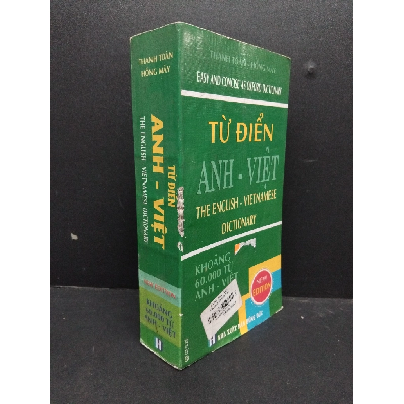 Từ điển Anh Việt mới 80% ố rách gáy 2014 HCM2608 Thanh Toàn - Hồng Mây GIÁO TRÌNH, CHUYÊN MÔN 246824