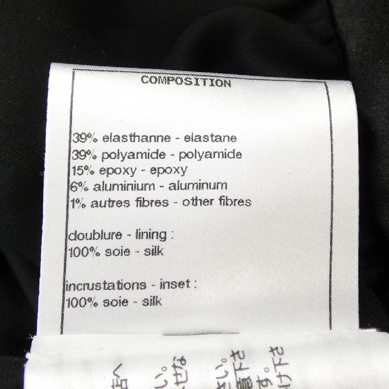 Jacket không cổ CHANEL LOOK42 P73967V65539 23C - Hàng hiệu Authentic 820176