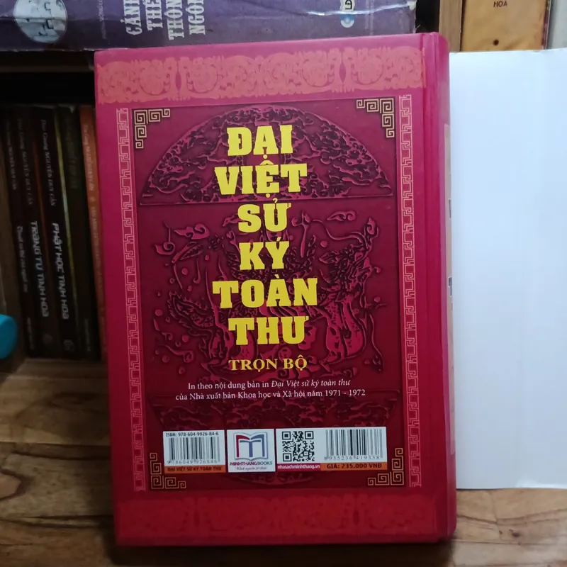 Đại Việt sử ký toàn thư  1059543