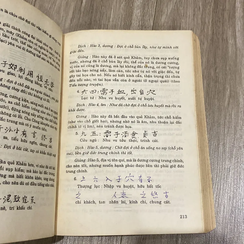 KINH DỊCH - ĐẠO CỦA NGƯỜI QUÂN TỬ 1025443