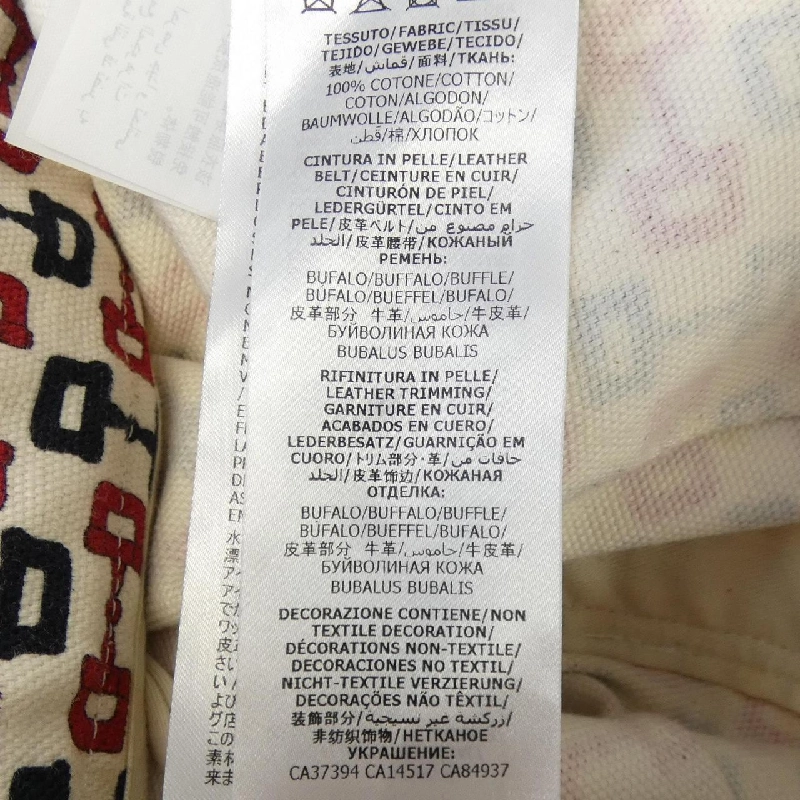 Gucci GUCCI 606636 XDAZ5 Váy - Hàng hiệu Chính hãng 818306