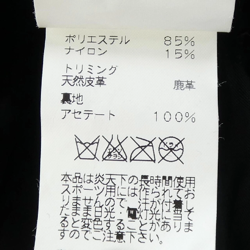 HERMES 2714 Mũ - Hàng hiệu Chính hãng 832805