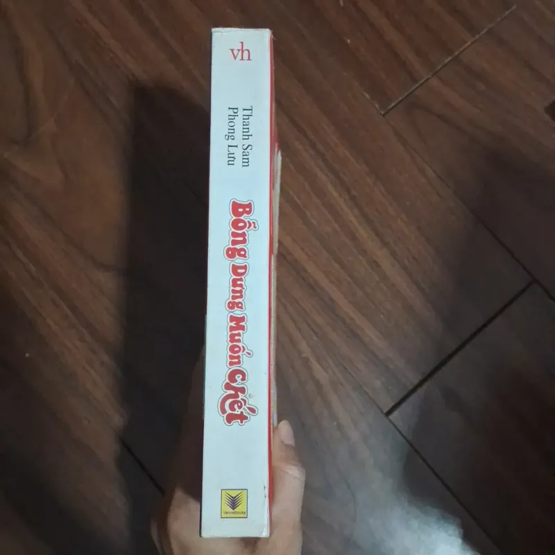 Bỗng sưng muốn chết  706577