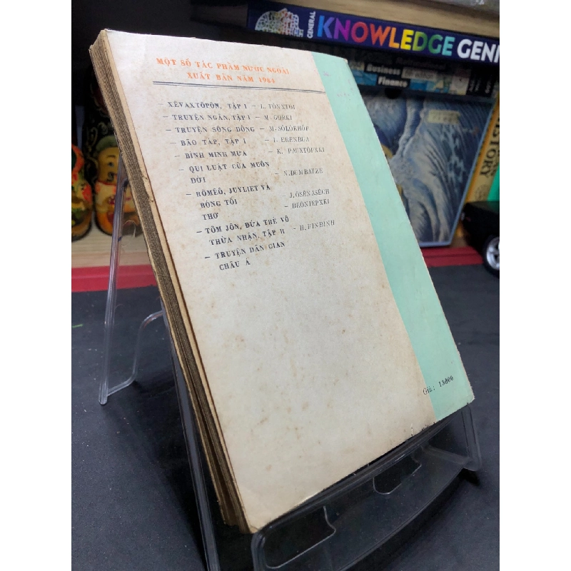 Nằm vạ 1981 mới 60% ố vàng Bùi Hiển HPB0906 SÁCH VĂN HỌC 915044