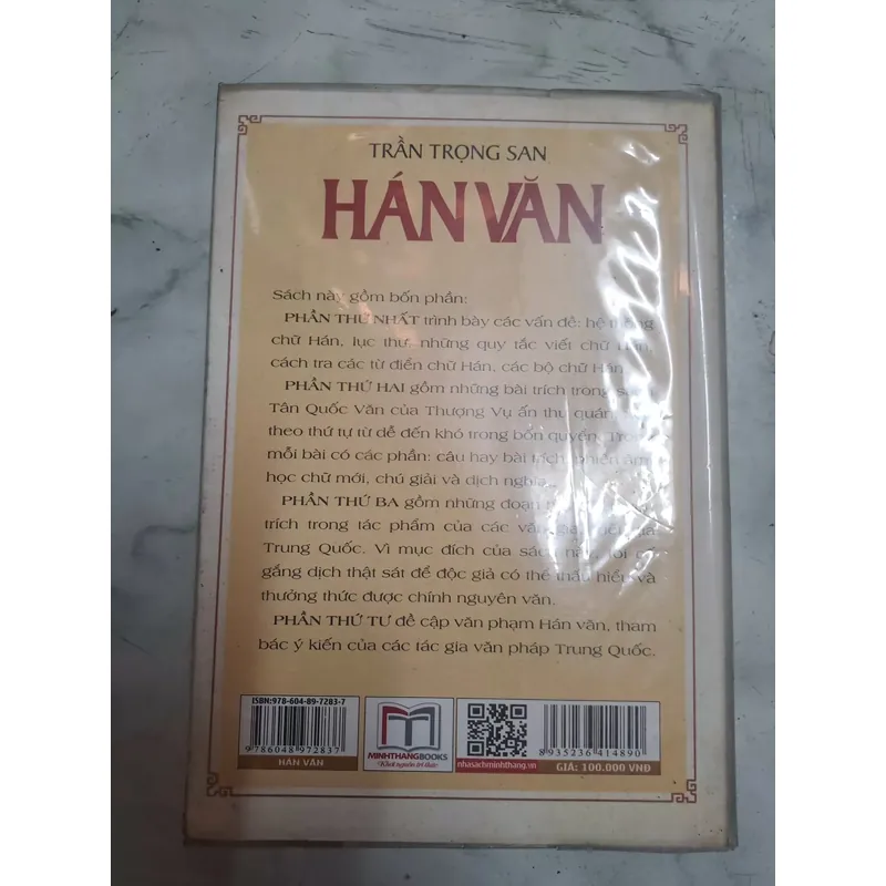 Hán văn Trần Trọng San 696987