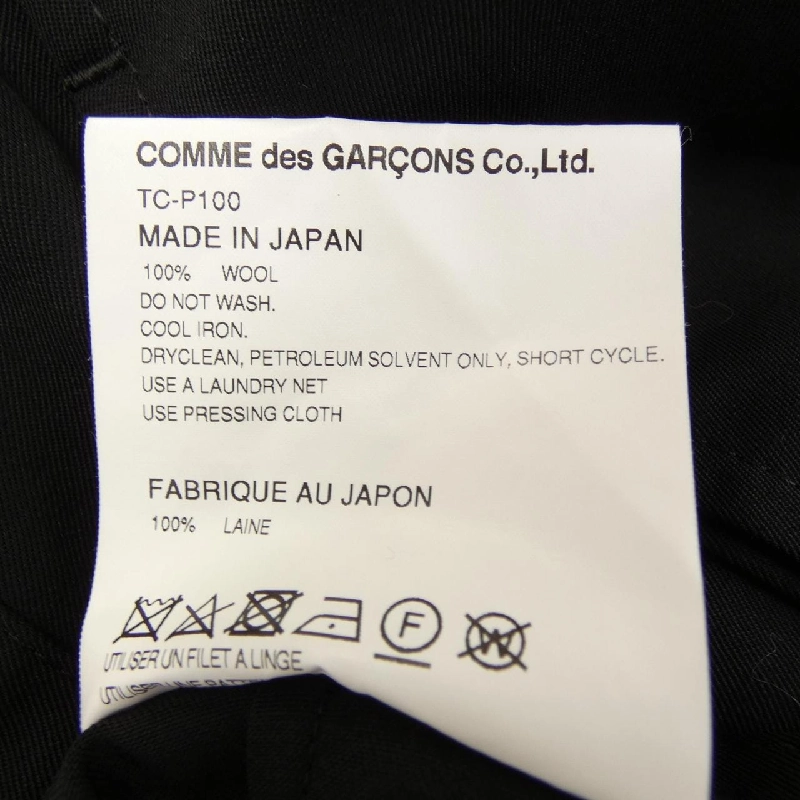 Quần tao COMME des GARCONS TC-P100 646028