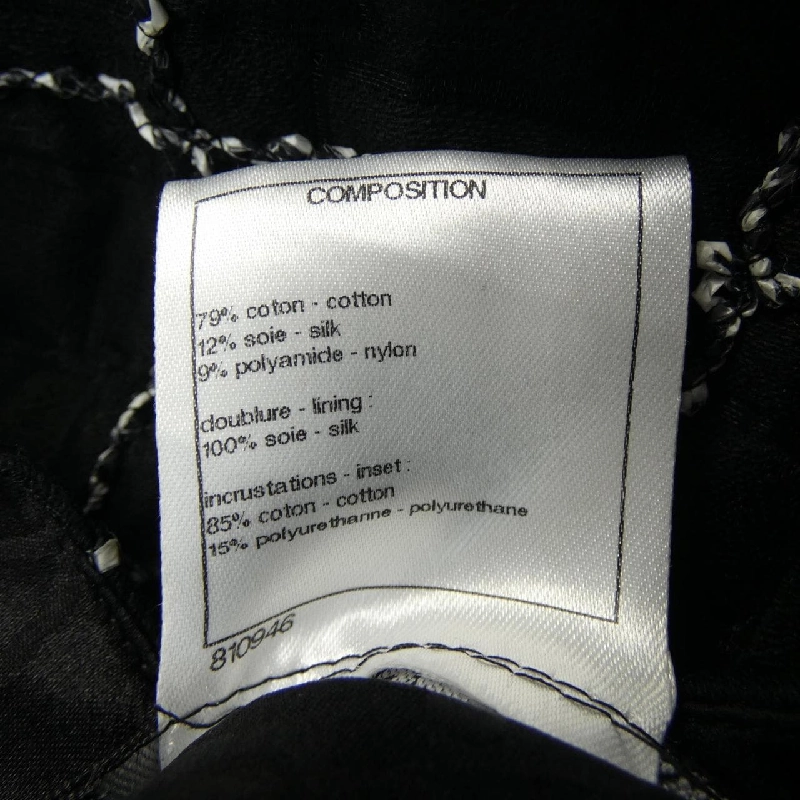 【Khuyến mãi】Đầm Chanel CHANEL 650852