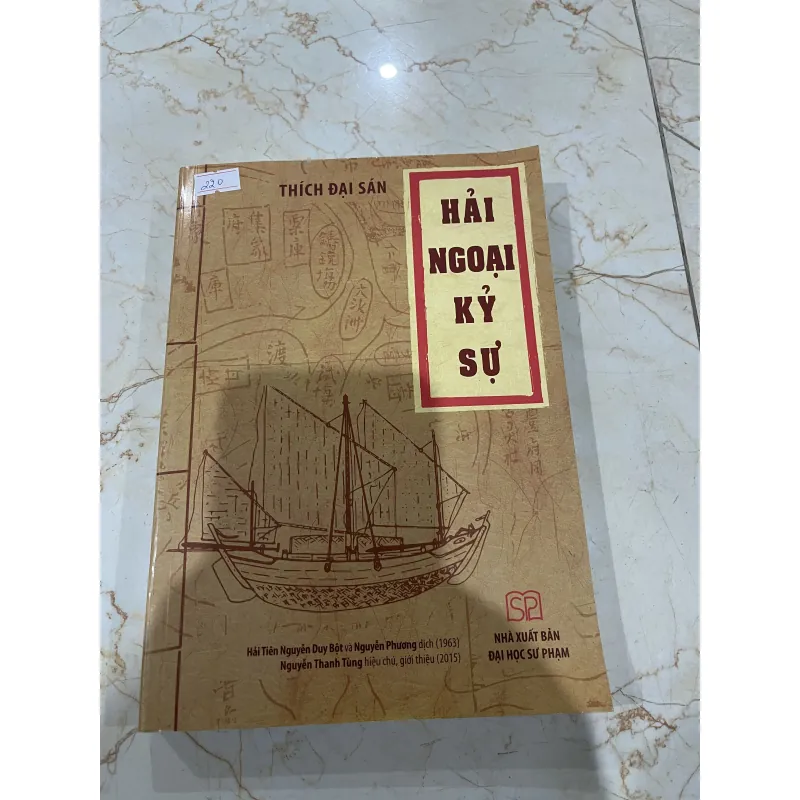 Hải ngoại kỷ sự - Thích Đại Sán  970195