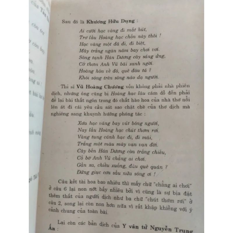 sách: Phê bình bình luận văn học Lý Bạch, Đỗ Phủ, Bạch Cư Dị, Thôi Hiệu.
 994596