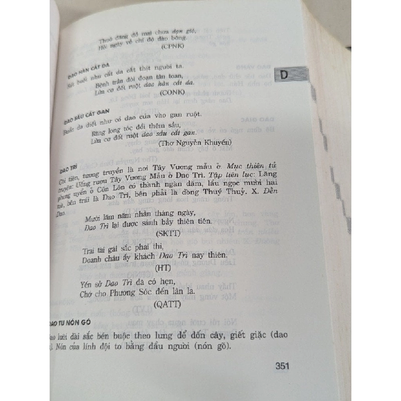 Từ điển văn học quốc âm - Gs. Nguyễn Thạch Giang 785956