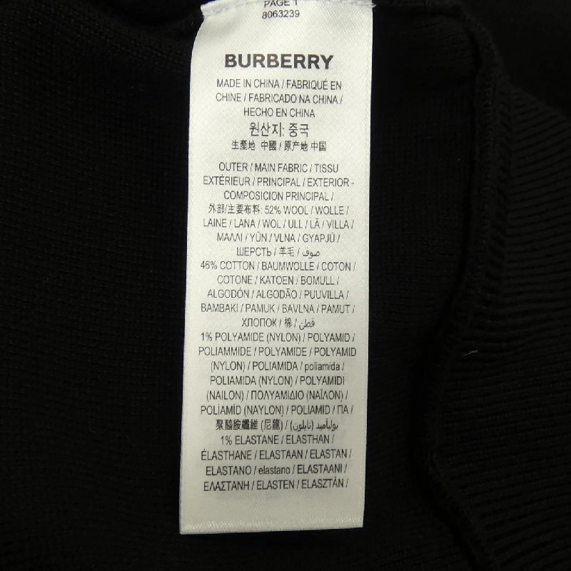 Burberry BURBERRY Áo len - Hàng hiệu Chính hãng 825961