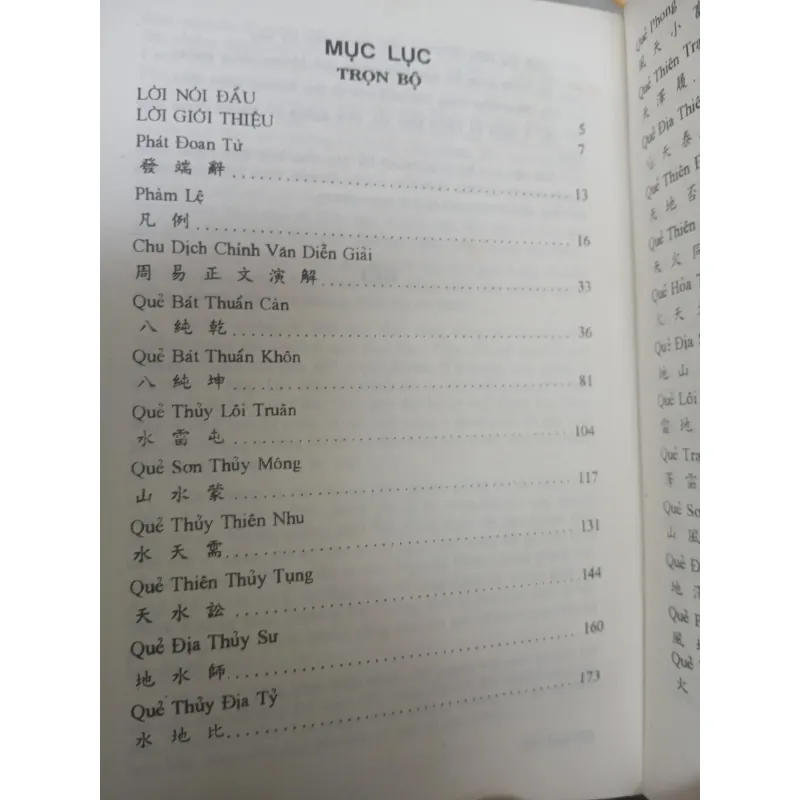 CHU DỊCH - SÀO NAM PHAN BỘI CHÂU 777077