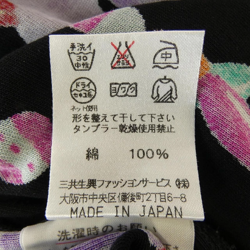 LEONARD SPORT Top - Hàng hiệu Authentic 633784