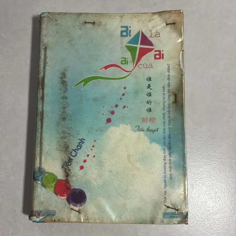 Ai là của ai 778600