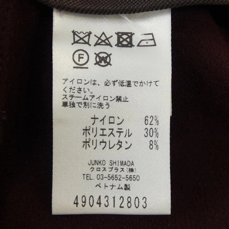 49 Avenue Junko Shimada 49AV.junko shimada chân váy 647112