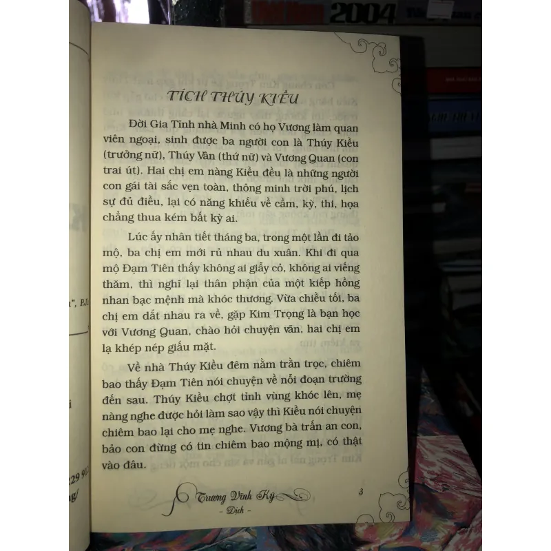 Kim, Vân, Kiều truyện - Nguyễn Du 958365
