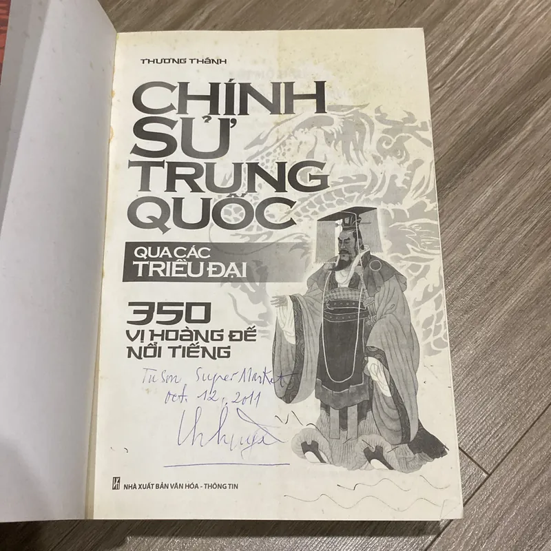 CHÍNH SỬ TRUNG QUỐC QUA CÁC TRIỀU ĐẠI, 350 VỊ HOÀNG ĐẾ NỔI TIẾNG (XB 2011) 575569
