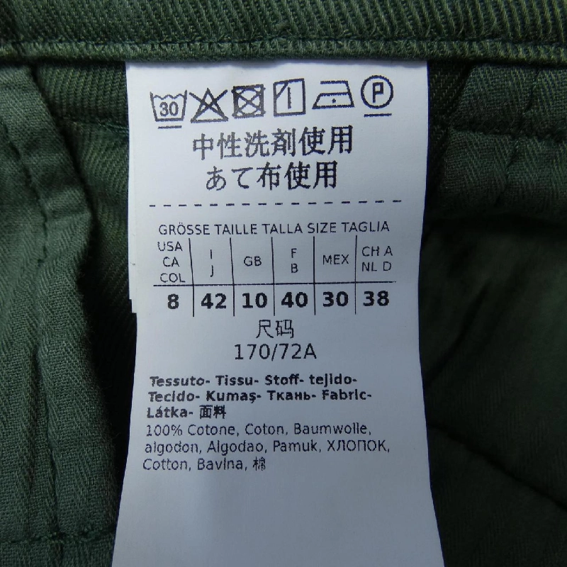 【Khuyến mãi】Chân váy Max Mara weekend 651088