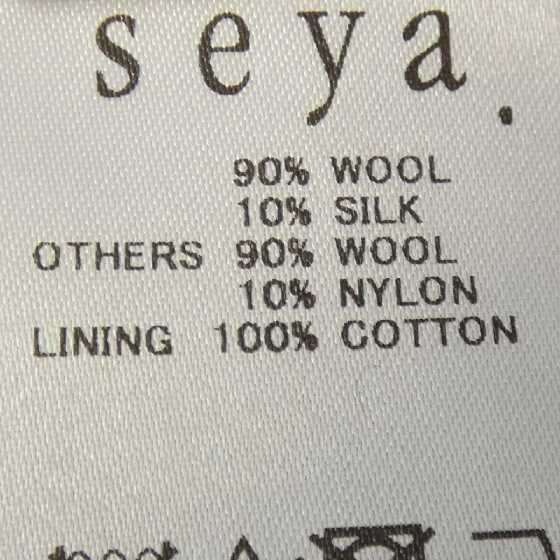 Seya. Áo khoác - Hàng hiệu Authentic 821984
