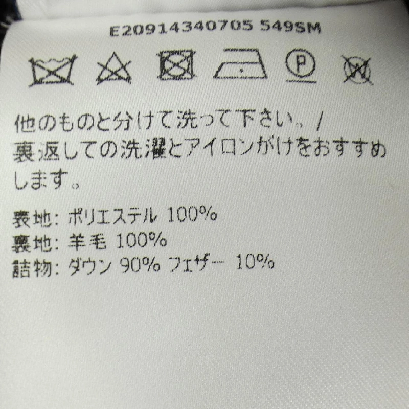 MONCLER THOULE Áo gile - Hàng hiệu Chính hãng 808678