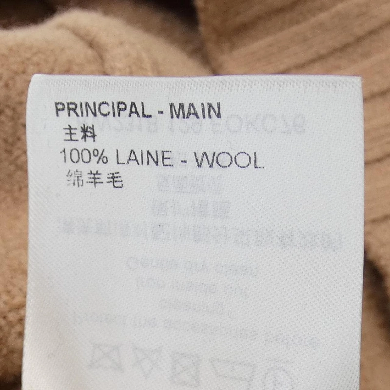 【Mã giảm giá】Louis Vuitton Áo cardigan dài 644405