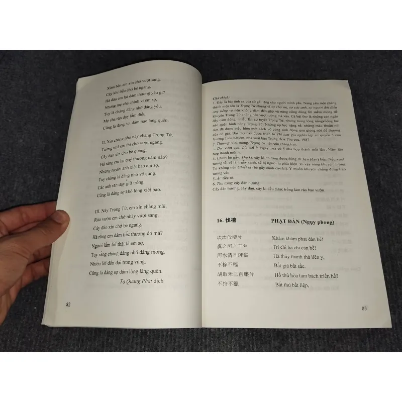 TUYỂN TẬP THƠ CỔ TRUNG HOA TẬP I: TIÊN TẦN 992272